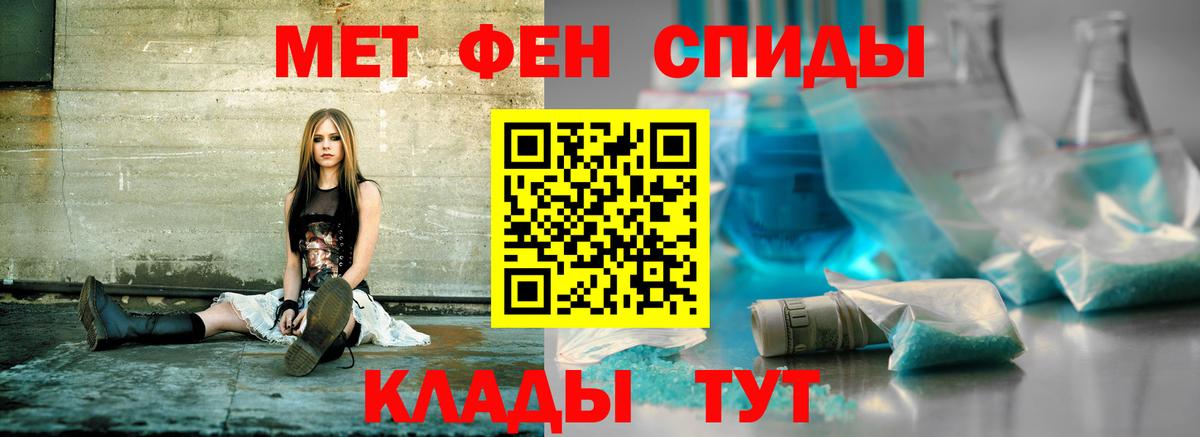 АМФЕТАМИН Premium Евпатория