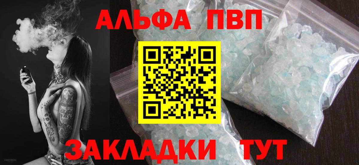 А ПВП СК Евпатория