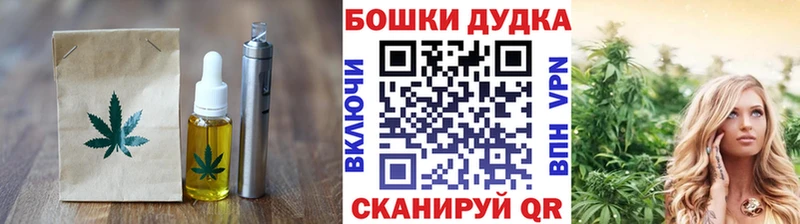 Печенье с ТГК конопля  Евпатория 