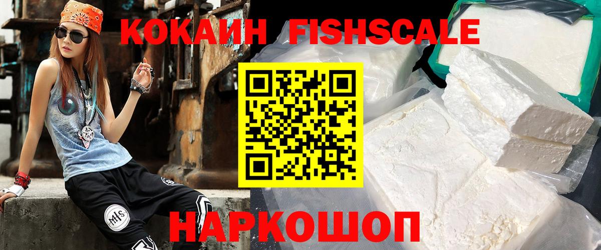 Евпатория  Кокаин  Кокаин Эквадор  Вход с VPN  Кокаин Боливия 