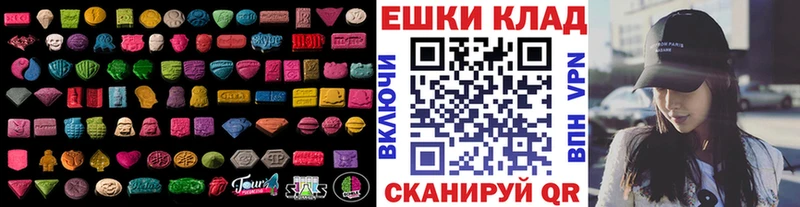 хочу   Евпатория  ссылка на мегу   Ecstasy XTC 