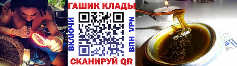 ГАШИШ ice o lator  Евпатория 