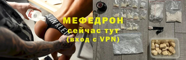 мяу мяу мука Киренск