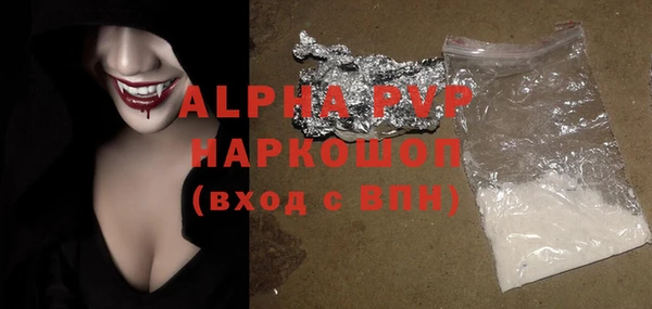 альфа пвп VHQ Кинешма