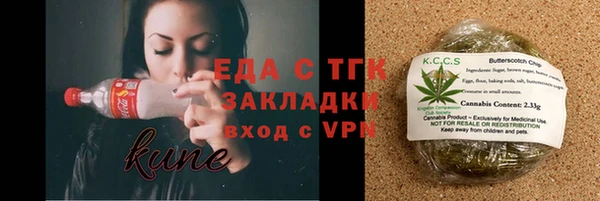 меф VHQ Карталы