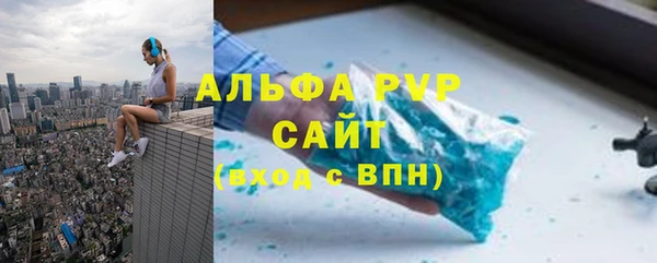 альфа пвп Киреевск