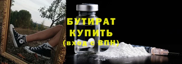 альфа пвп Киреевск