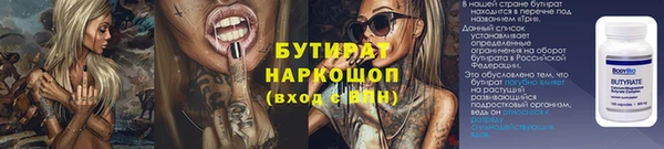 альфа пвп VHQ Кинешма