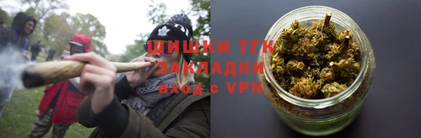 альфа пвп VHQ Кинешма
