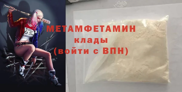 альфа пвп VHQ Кинешма