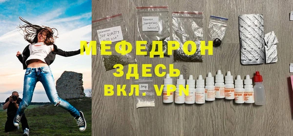 альфа пвп Киреевск