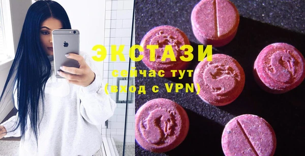 метамфетамин Чегем