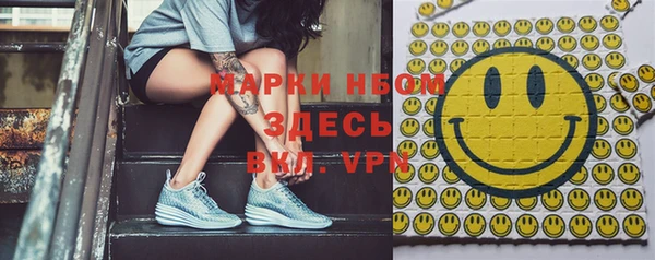 альфа пвп VHQ Кинешма