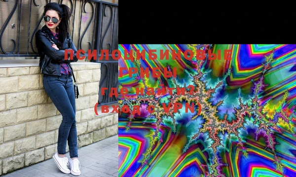 альфа пвп VHQ Кинешма