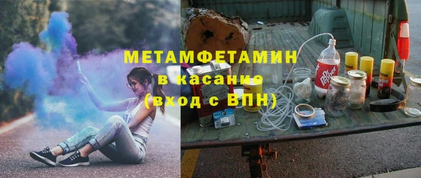 альфа пвп VHQ Кинешма