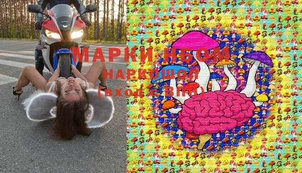 альфа пвп Киреевск