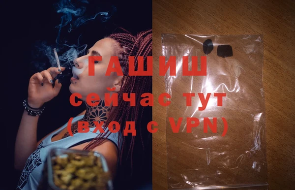 альфа пвп Киреевск