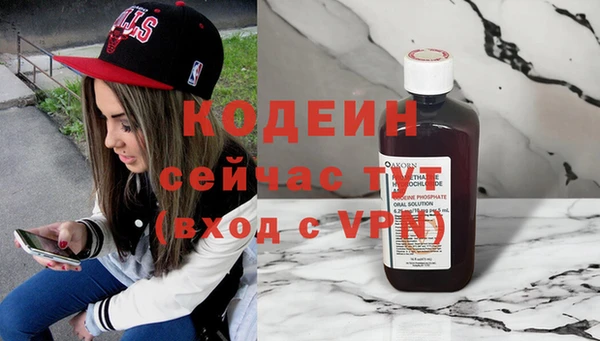 альфа пвп VHQ Кинешма