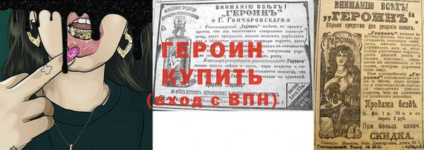 альфа пвп Киреевск