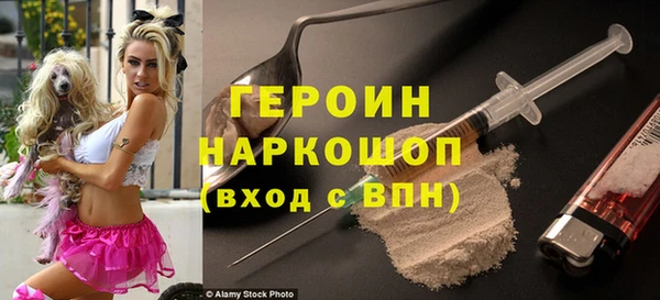 альфа пвп VHQ Кинешма