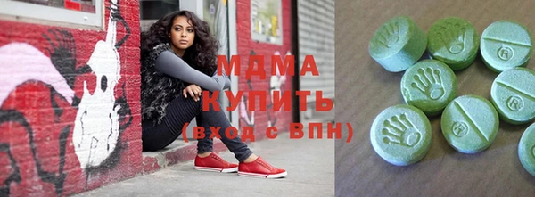 альфа пвп Киреевск
