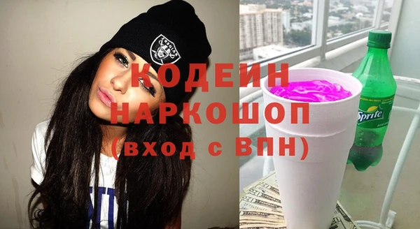 альфа пвп Киреевск