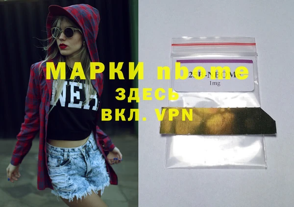 альфа пвп Киреевск