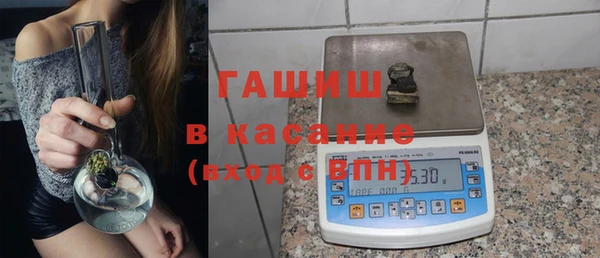 альфа пвп VHQ Кинешма