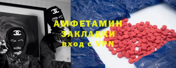 альфа пвп Киреевск
