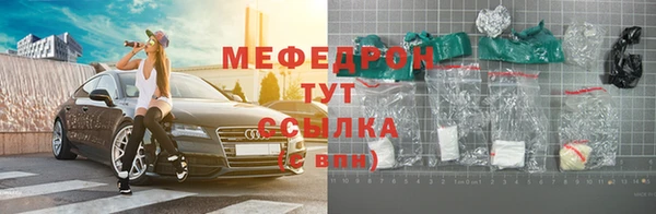 альфа пвп Киреевск
