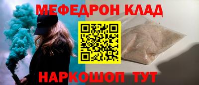 мдма Наро-Фоминск
