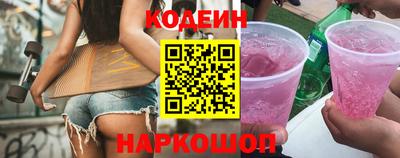 гашишное масло Краснознаменск