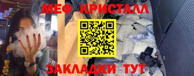 спиды Краснодар