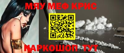 гашишное масло Краснознаменск
