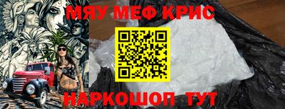 спиды Краснодар