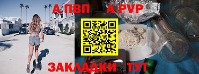 меф VHQ Краснокаменск