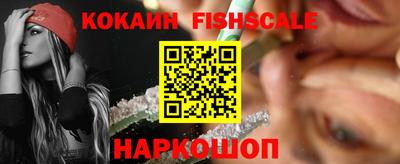 гашишное масло Краснознаменск