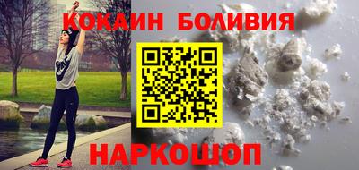 гашишное масло Краснознаменск