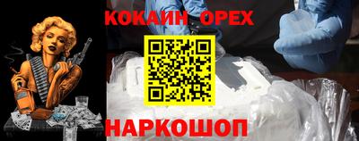 спиды Краснодар