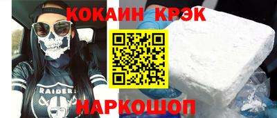 спиды Краснодар