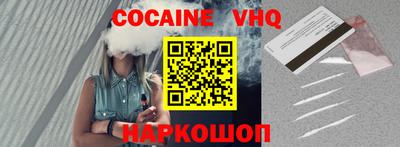 спиды Краснодар