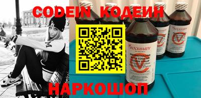 гашишное масло Краснознаменск