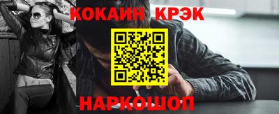 спиды Краснодар