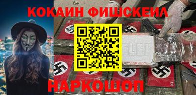 гашишное масло Краснознаменск