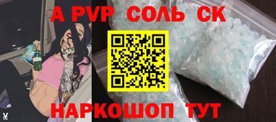 меф VHQ Краснокаменск