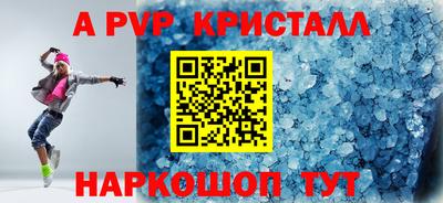 меф VHQ Краснокаменск