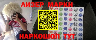 спиды Краснодар