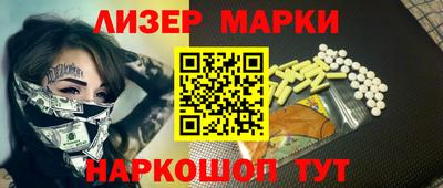 меф VHQ Краснокаменск