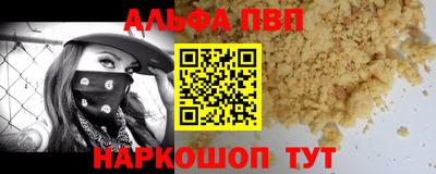 меф VHQ Краснокаменск