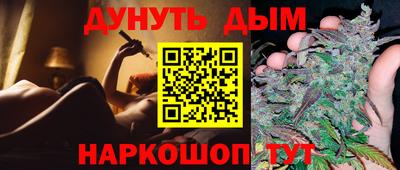 меф VHQ Краснокаменск